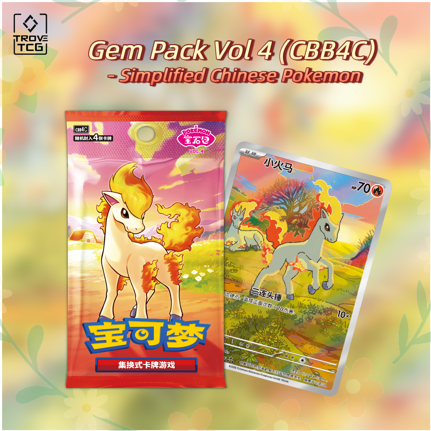 Gem Pack Vol 4 (CBB4C) - Simplified Chinese Pokemon