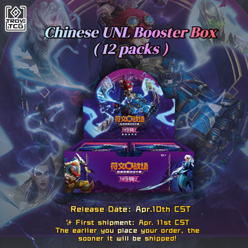 【PRE-ORDER】UNL Jumbo Booster Box（12 packs） -  Riftbound: League of Legends Chinese