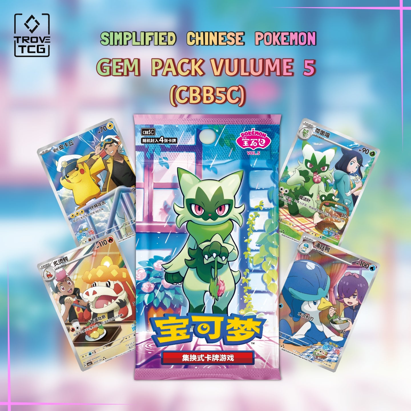 【PRE ORDER】Gem Pack Vol 5 (CBB5C) - Simplified Chinese Pokemon