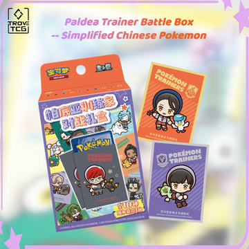 Paldea Trainer Battle Box- Simplified Chinese Pokemon