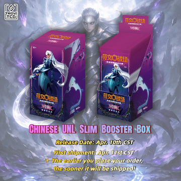 【PRE-ORDER】UNL Slim Box（12 packs） -  Riftbound: League of Legends Chinese