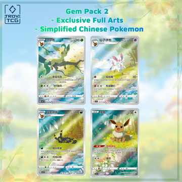 Gem Pack 2 - Exclusive CBB2C-06 15 - Umbreon, Leafeon, Sylveon, Eevee - Simplified Chinese Pokemon