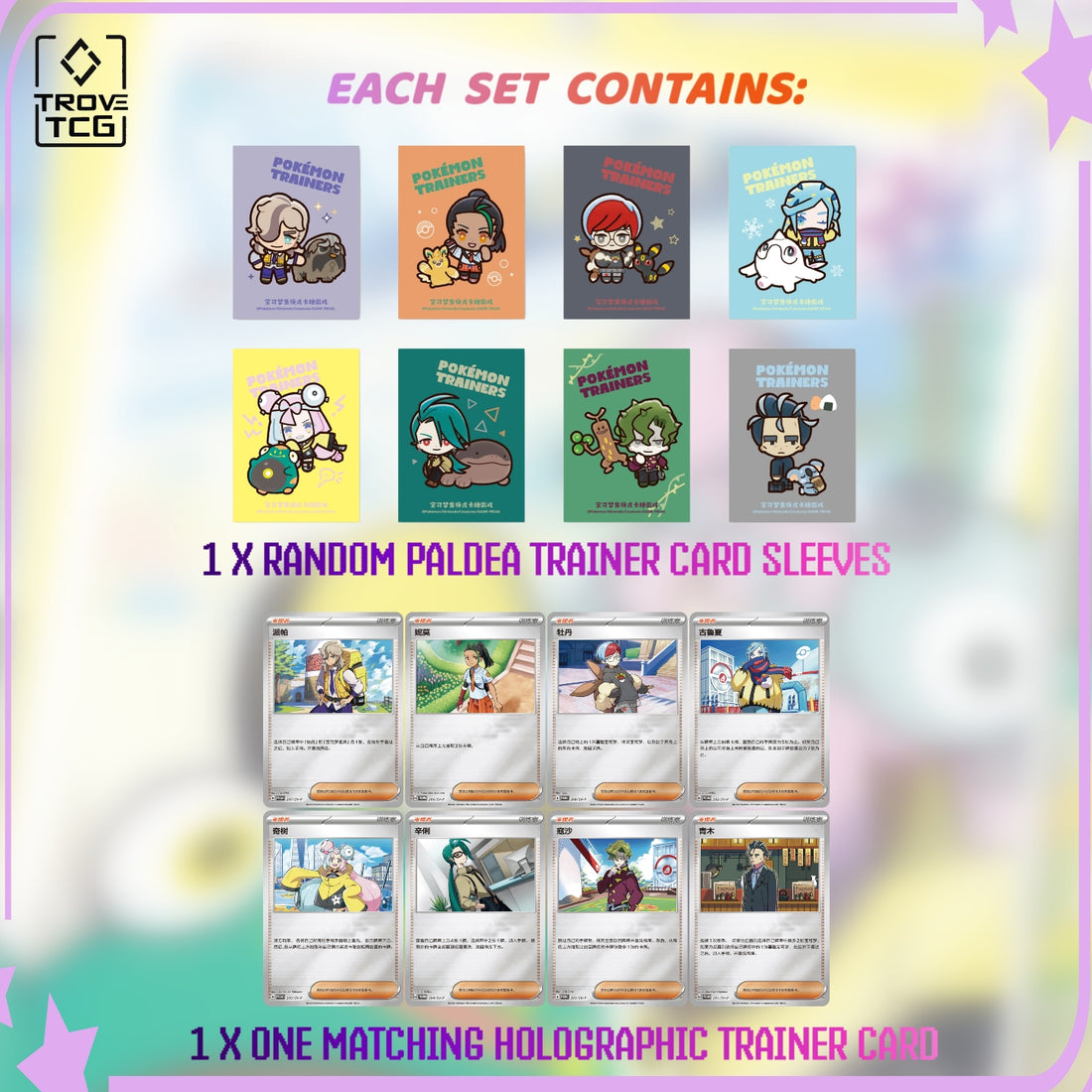 Paldea Trainer Battle Box- Simplified Chinese Pokemon