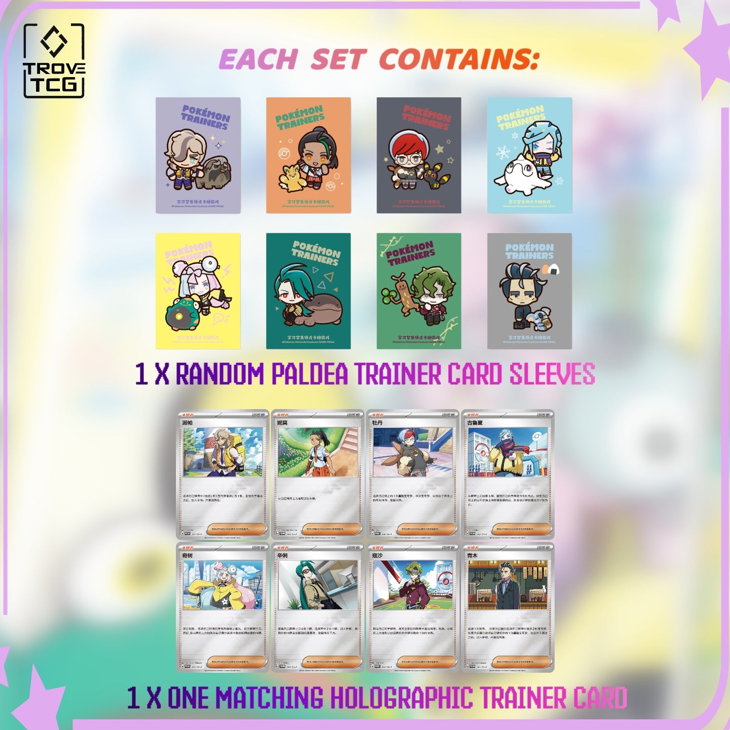 Paldea Trainer Battle Box- Simplified Chinese Pokemon