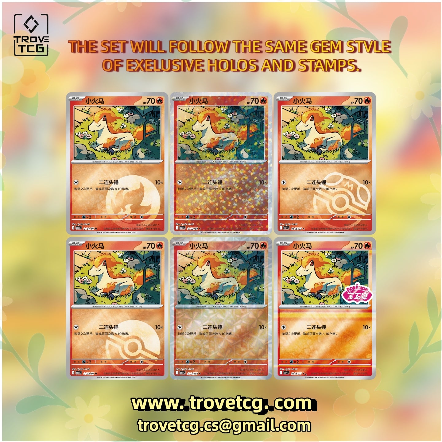 Gem Pack Vol 4 (CBB4C) - Simplified Chinese Pokemon