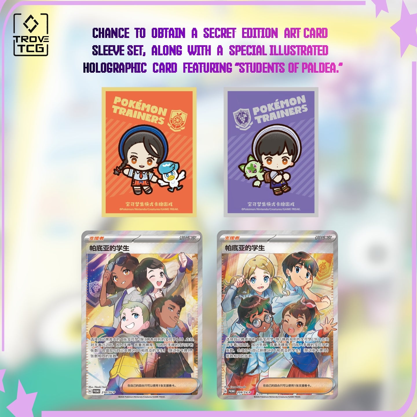 Paldea Trainer Battle Box- Simplified Chinese Pokemon