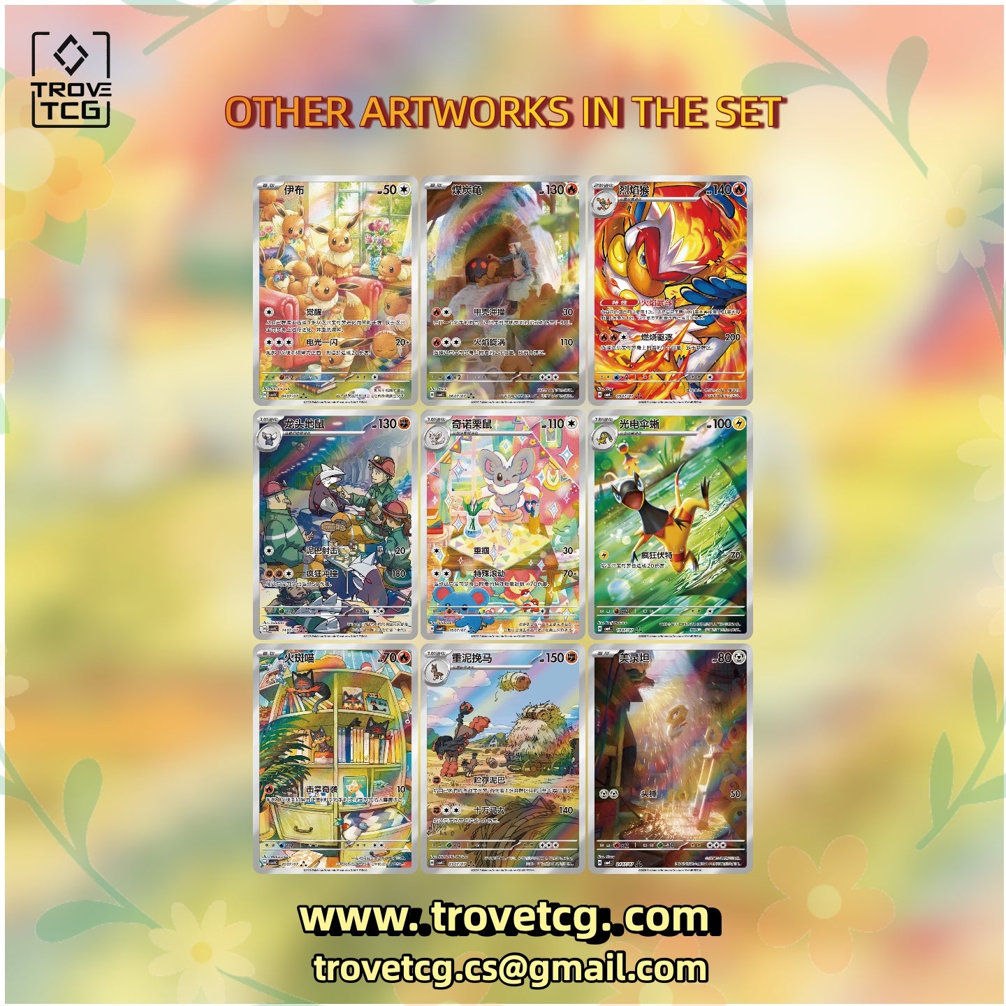 Gem Pack Vol 4 (CBB4C) - Simplified Chinese Pokemon