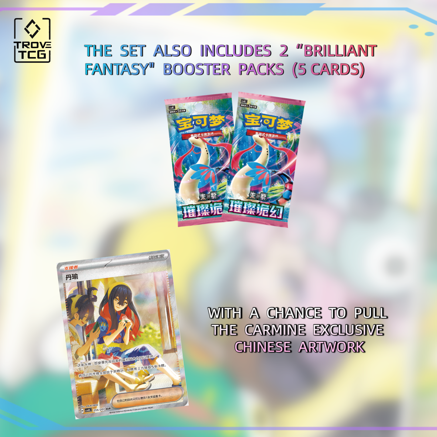 Paldea Trainer Photo Card Key Charm Set- Simplified Chinese Pokemon