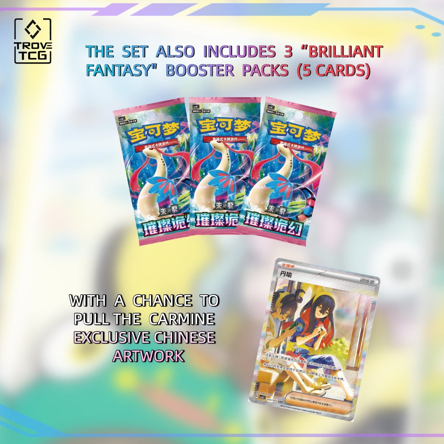 Paldea Trainer Battle Box- Simplified Chinese Pokemon