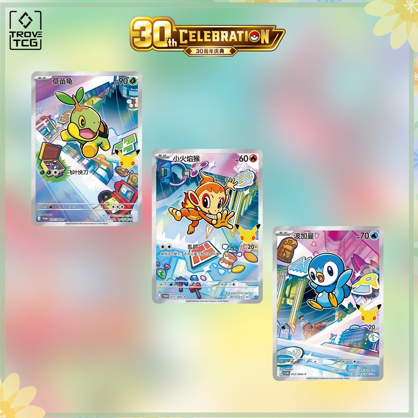 30th Anniversary - Original Partner Card Set Volume 1 (Blind Box) - Simplified Chinese Pokemon
